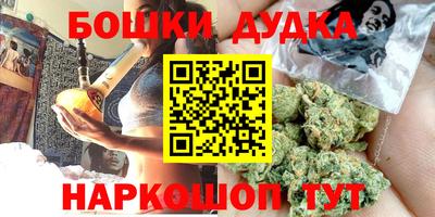 мефедрон мука Можга
