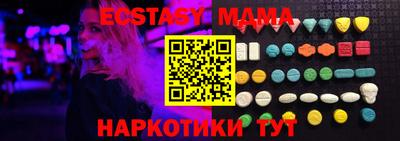 ALPHA PVP Моздок