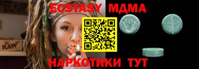 мефедрон мука Можга