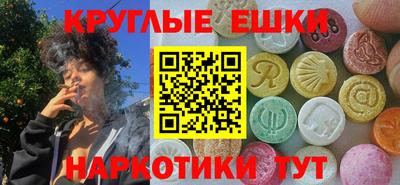 ALPHA PVP Моздок