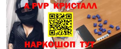 первитин Абакан