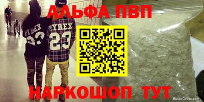 эйфоретик Абинск