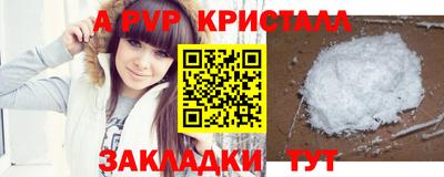 mdpv Можайск