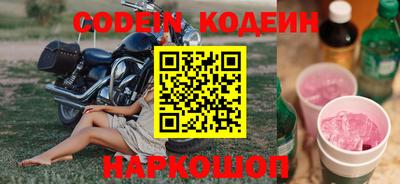 эйфоретик Абинск