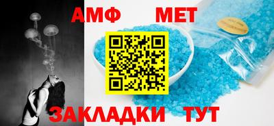 мефедрон мука Можга