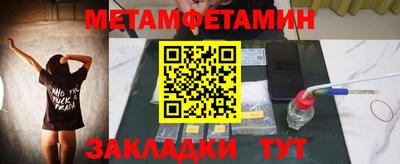 mdpv Можайск