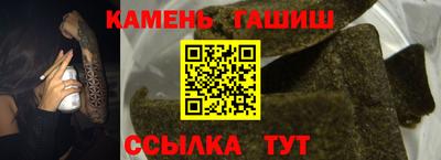 ALPHA PVP Моздок