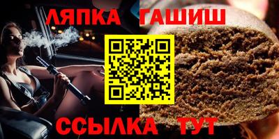 эйфоретик Абинск