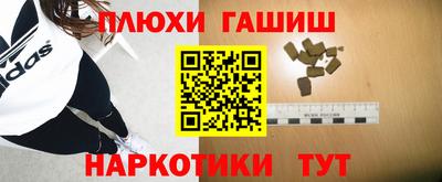 мефедрон мука Можга
