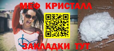 ALPHA PVP Моздок
