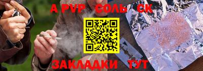 apvp Азнакаево