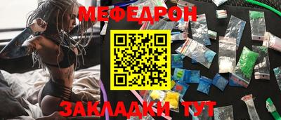 мефедрон мука Можга