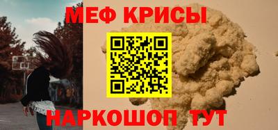 первитин Абакан