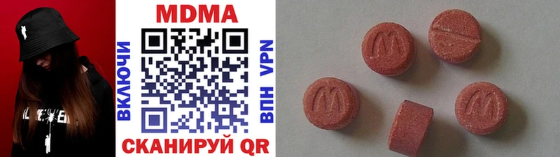 Купить  Клинцы  МДМА VHQ 