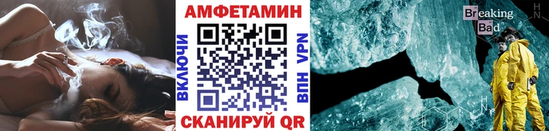 Метамфетамин Methamphetamine  Купить  Клинцы 