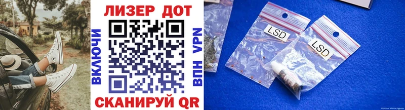 Наркотические марки 1,8мг  Купить закладки  Клинцы 