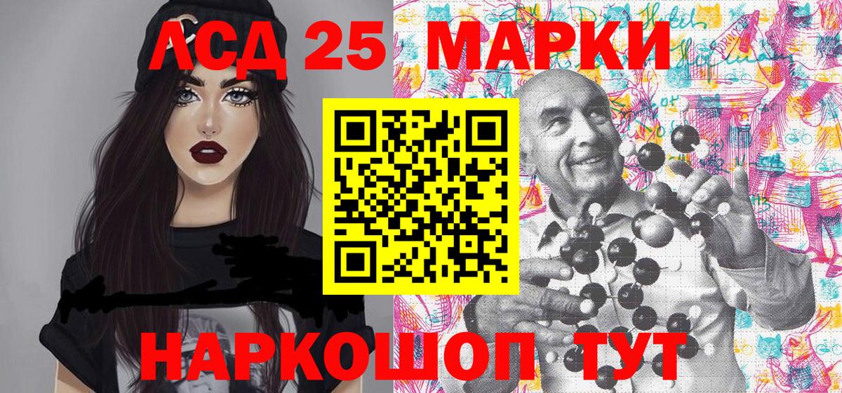 Марки NBOMe 1500мкг Клинцы