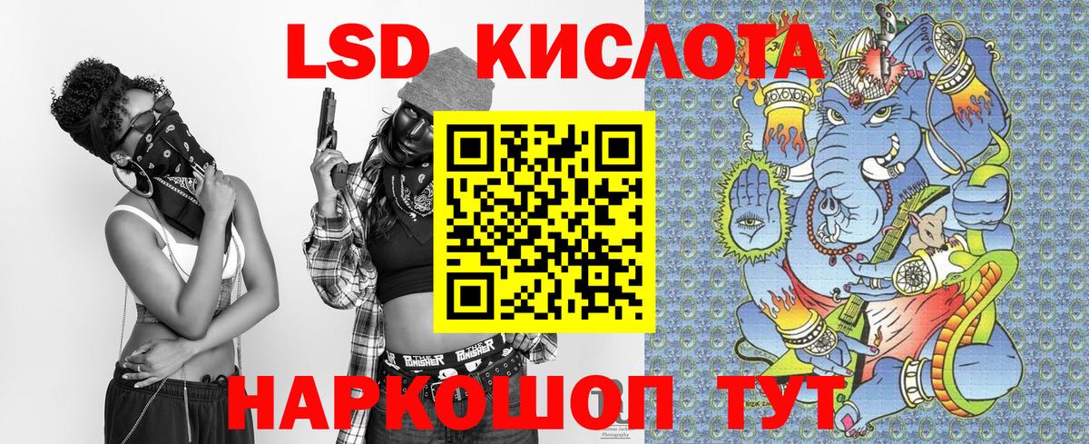 Наркотические марки 1,8мг Клинцы