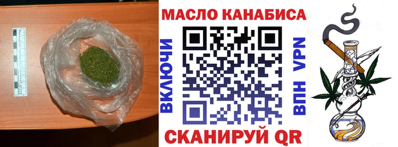 ТГК жижа  Купить  Клинцы 