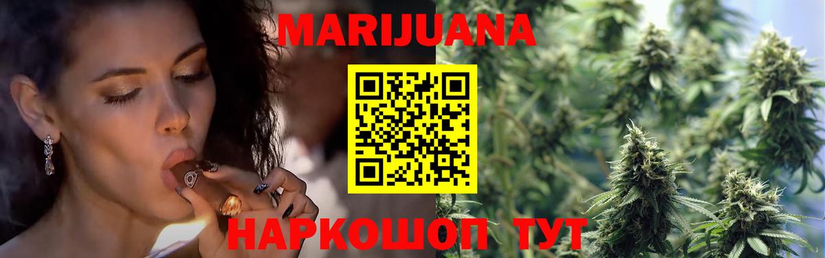 Марихуана планчик  Бошки марихуана индика  Вход с VPN  Клинцы 